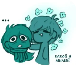 Sticker from 13 карт Зонтя