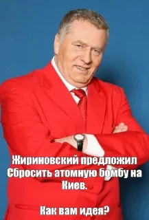 Sticker from Элдэпээр🟨🟦