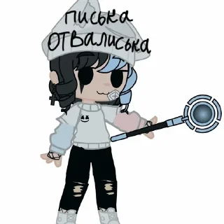 Sticker from Юки 2.0