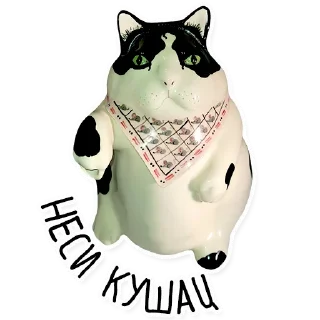 🍕 emoji Упоротый Антиквариат Telegram sticker 9 of 42