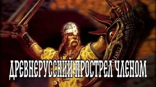 🏹 emoji ДРЕВНИЕРУСЫ! Telegram sticker 6 of 7
