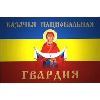 Sticker from Донбасс