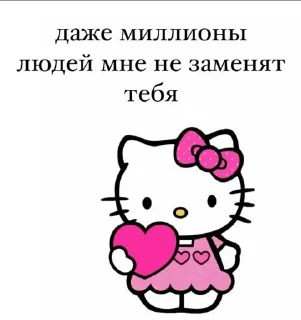 🫵 emoji пикчи от ферри *~`♡︎シ︎ Telegram sticker 10 of 38