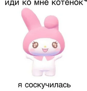 😽 emoji пикчи от ферри *~`♡︎シ︎ Telegram sticker 5 of 38