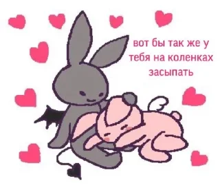 🌟 emoji любовь и вишня 🍒 Telegram sticker 17 of 31