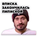 ☺️ emoji technique Telegram sticker 9 of 72