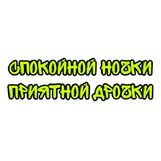 💤 emoji Мефедроновый котик Telegram sticker 21 of 21