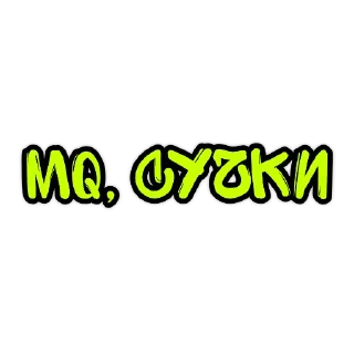 👋 emoji Мефедроновый котик Telegram sticker 19 of 21