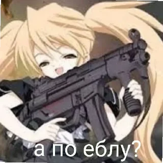 Sticker from а ти секс