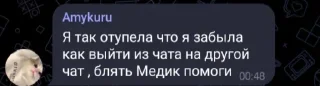 🍷 emoji Волонтёрские Стикеры 2.0 Telegram sticker 11 of 48