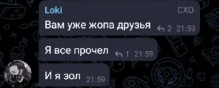 💢 emoji Волонтёрские Стикеры 2.0 Telegram sticker 13 of 48