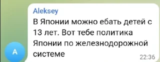🚂 emoji Чат фури Telegram sticker 23 of 44
