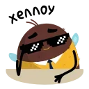 😎 emoji Шмель Олег (@TgSticker) Telegram sticker 7 of 48