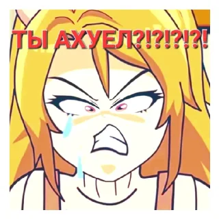 😄 emoji Мэмы Telegram sticker 2 of 24