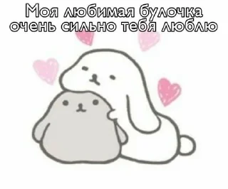 💗 emoji мур~ Telegram sticker 9 of 25