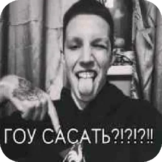 Sticker from гуль канеки ашля @stickrubot