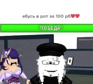 Sticker from шаболды