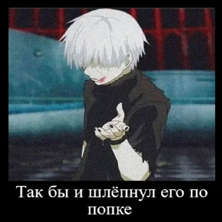 💋 emoji я дед инсайд и горжусь этим Telegram sticker 9 of 39