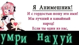 😝 emoji я дед инсайд и горжусь этим Telegram sticker 13 of 39