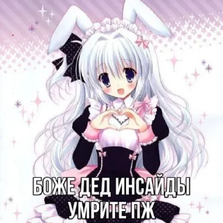 💉 emoji Няшечки >_< Telegram sticker 23 of 120