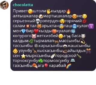 🥵 emoji 1000 tenge Telegram sticker 7 of 19