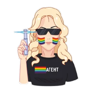 🇷🇺 emoji Я РУССКИЙ 🇷🇺🏳‍🌈 Telegram sticker 9 of 34