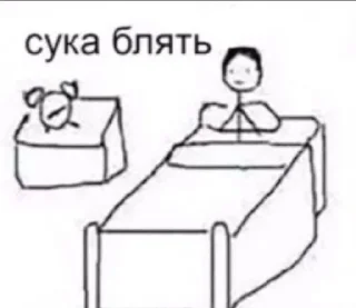 🌟 emoji Саня пендос Telegram sticker 9 of 55