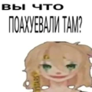 Sticker from Гигабан - @ixxxiq