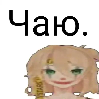 ☕ emoji Гигабан - @ixxxiq Telegram sticker 12 of 18