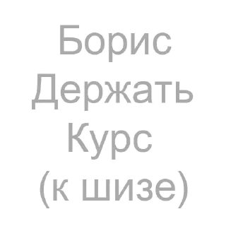 Sticker from Golden Quotes from "Marxists"