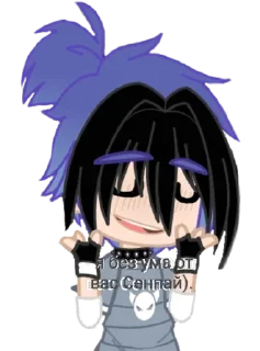 🤔 emoji Руки бедра от  @Mandarin_duc~♡ Telegram sticker 21 of 28