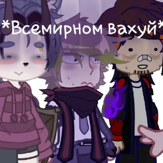 😱 emoji Хаяки Милаш Telegram sticker 12 of 82