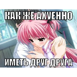 ❤️ emoji Няш милаш Telegram sticker 16 of 60
