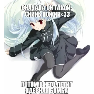 💣 emoji Няш милаш Telegram sticker 19 of 60