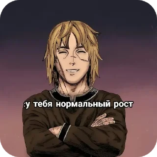 🖼 emoji Xz Telegram sticker 9 of 48