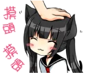 Sticker from Yandere Ojounyan (Miss Little Meow) Cht.
