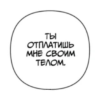 😚 emoji Дед инсайд Telegram sticker 17 of 120