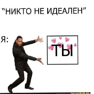 💗 emoji Я дед инсайд Telegram sticker 9 of 23