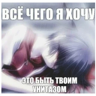 🥺 emoji дед инсайд? Telegram sticker 5 of 19