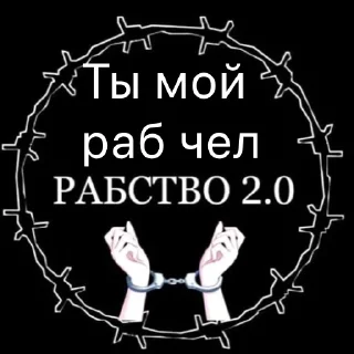 😧 emoji Дед инсайд Telegram sticker 9 of 120