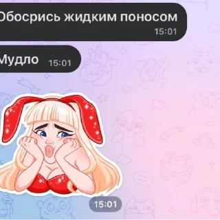 😙 emoji Дед инсайд Telegram sticker 6 of 120