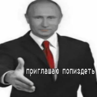 🚔 emoji #путин meme «🚔 by @lumicore_present Telegram sticker 5 of 34