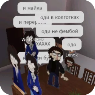 🛋 emoji https://t.me/fantikivpered наш тгк Telegram sticker 24 of 108
