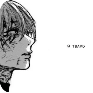 👍 emoji ТГЧ :: @NIN_ZXS2S Telegram sticker 14 of 25