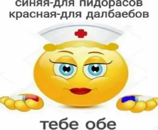Sticker from я ахуенная