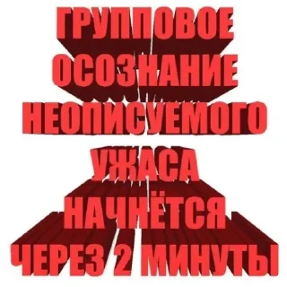 🤯 emoji коты мухаха Telegram sticker 24 of 90
