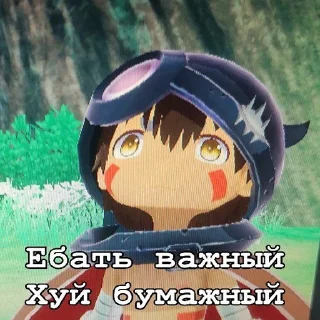 🧐 emoji Андрей сумел скачать бездну Telegram sticker 8 of 18
