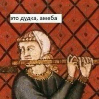 🌝 emoji Боже правый Telegram sticker 10 of 60