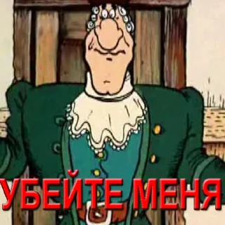 Sticker from INTERNET MAFIA