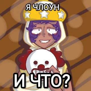 😄 emoji Это мы, и что? Telegram sticker 18 of 46